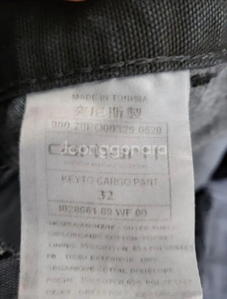 극희귀)) 칼하트 WIP 키토 카고팬츠 디어본 32--5