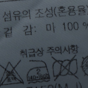 (L) 시리즈 셔츠 남방 린넨 마 블루
