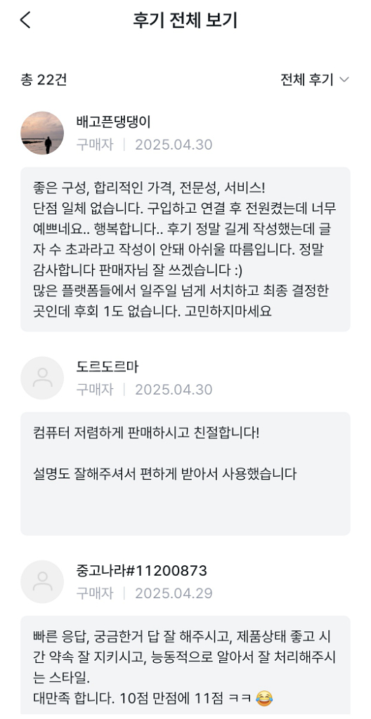 특가 9800x3d RTX5070 컴퓨터 PC 데스크탑--3