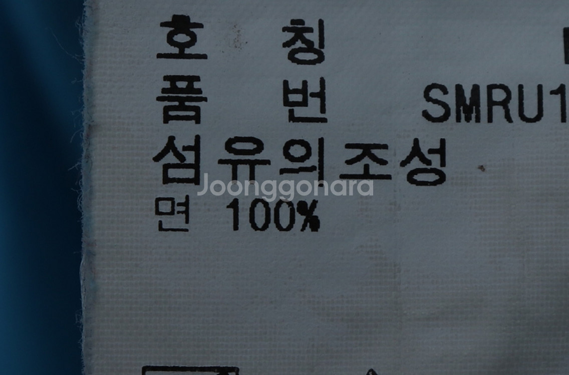 (M) 폴로 랄프로렌 반팔 카라 티셔츠 작은오염 블루--6