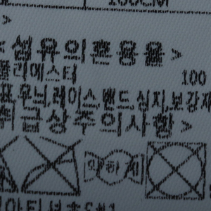 (L) 블랙야크 반팔 카라 티셔츠 반집업 기능성 그린