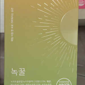 미개봉) gngm 녹차꿀차 녹꿀이 (20포) 3박스남음