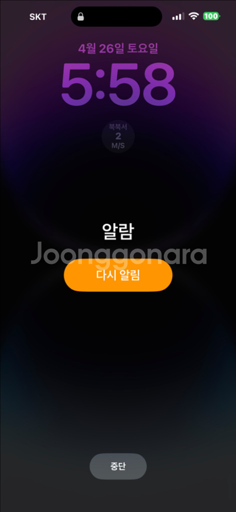 메이플랜드 메랜닉네임 구매합니다 최대100장--0