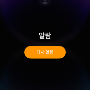 메이플랜드 메랜닉네임 구매합니다 최대100장
