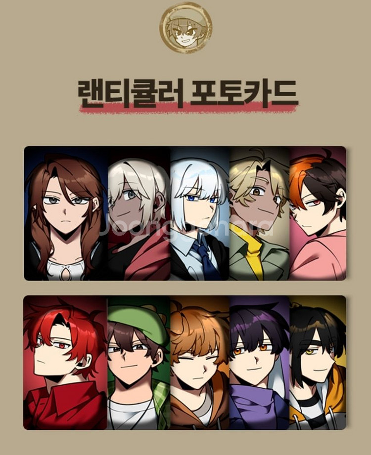 잠뜰티비 미궁 굿즈--3