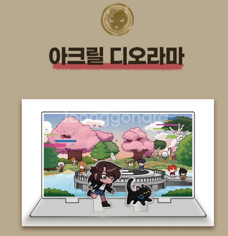 잠뜰티비 미궁 굿즈--2