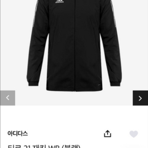 [KR 3XL] 아디다스 티로21 바람막이
