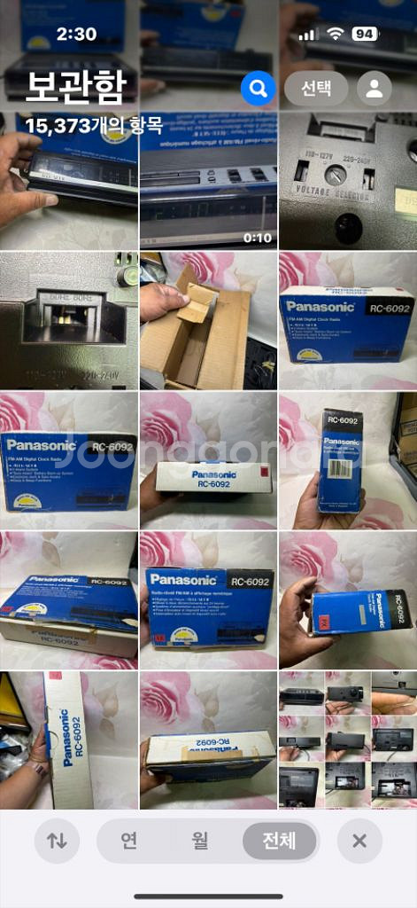 파나소닉 RC-6092,빈티지 라디오FM/AM,아웃박스--8