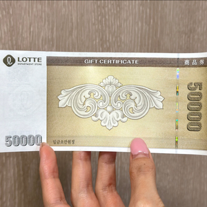 롯데백화점 5만원 상품권 필요하신 분 가져가세요~