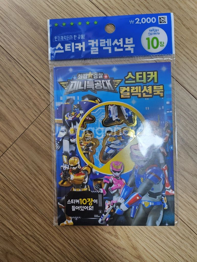미니특공대스티커--0