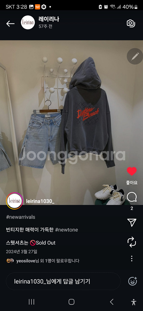 Agolde와 newtone 에이골디청반바지(옆트임)--0