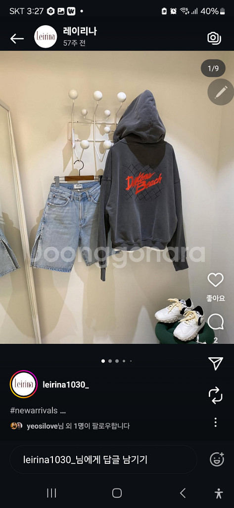 Agolde와 newtone 에이골디청반바지(옆트임)--8