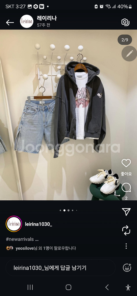 Agolde와 newtone 에이골디청반바지(옆트임)--7