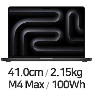 맥북프로 16인치 M4 Max 128GB/ 4TB/ 스