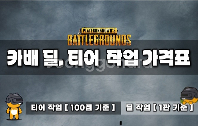카배 새시즌 모든문의 환영--1