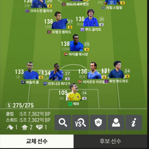 fc온라인 굿즈