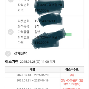 더 파워풀 the powerful