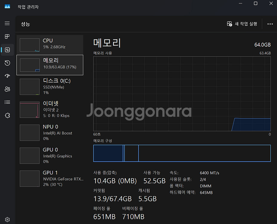급처) 게이밍 컴퓨터 rtx5080 인텔z--0
