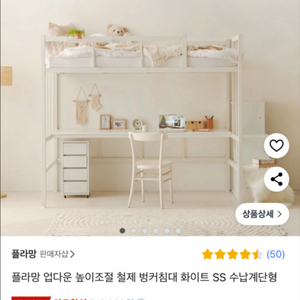 벙커침대