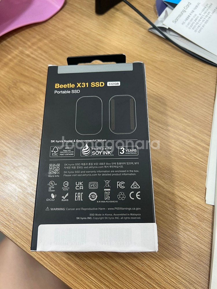 SK하이닉스 Beetle X31 Portable SSD--1