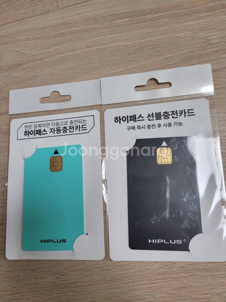 하이패스카드 미개봉--0