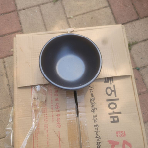 뚝배기 (미사용제품)