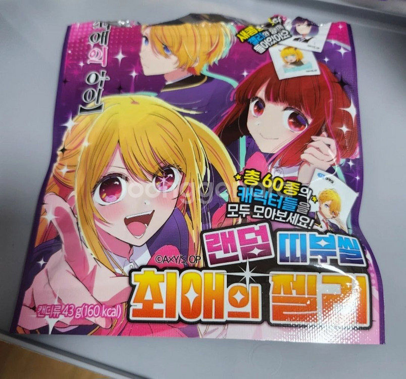 젤리--0