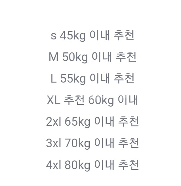 [S~4XL]뉴진스디토 프레피룩 카멜 대여--2