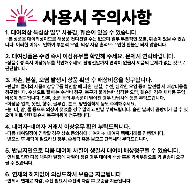 [S~4XL]뉴진스디토 프레피룩 카멜 대여--6