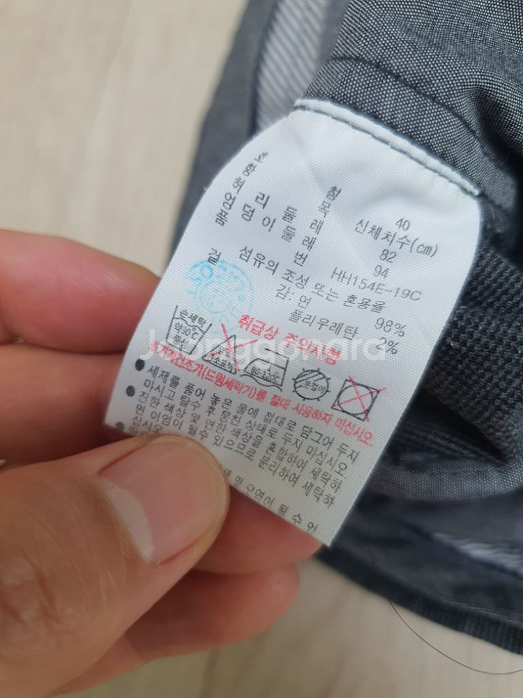 32 라코스테 봄가을 캐주얼 바지 허리32사이즈 완전깨--5
