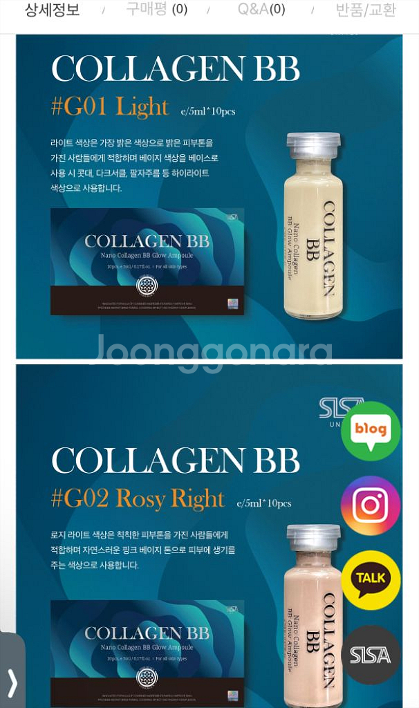 비비글로우BBGlow새제품(mts 0.1m칩드림)--3