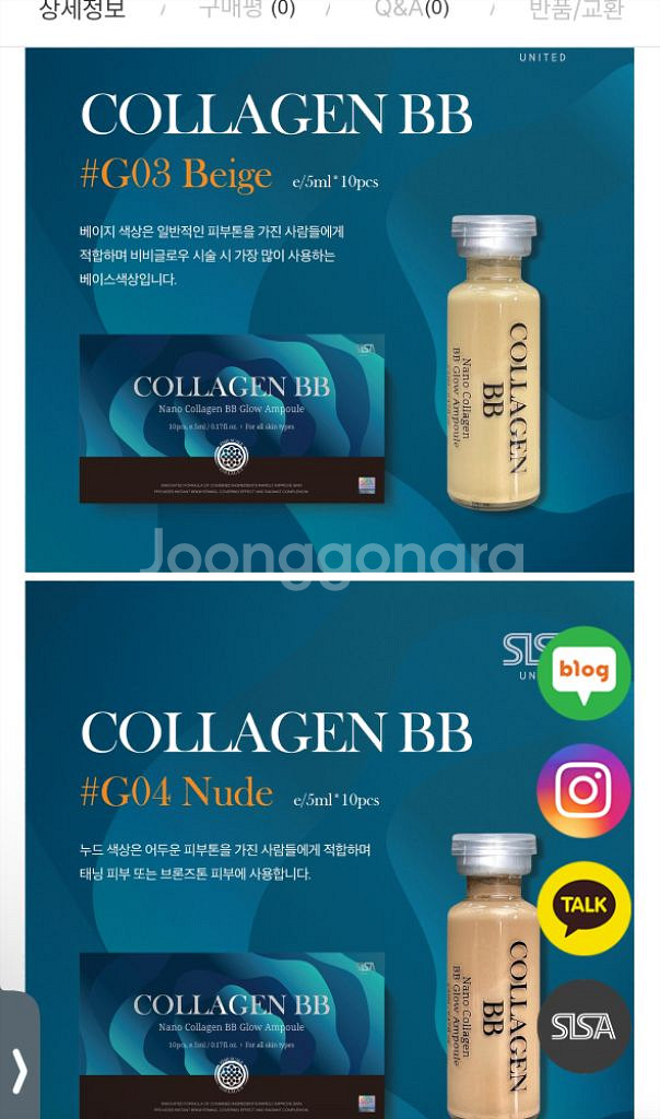 비비글로우BBGlow새제품(mts 0.1m칩드림)--4