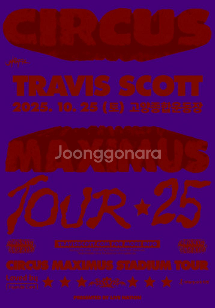 트레비스 스캇 내한 콘서트 4연석--0