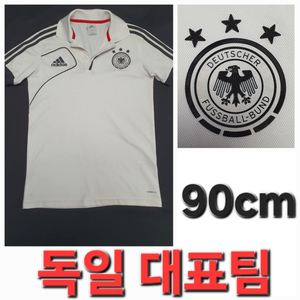 아디다스 독일 대표팀 봄 여름 가을 셔츠 90cm
