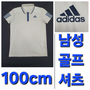 남성 아디다스 봄 여름 가을 골프 셔츠 100cm