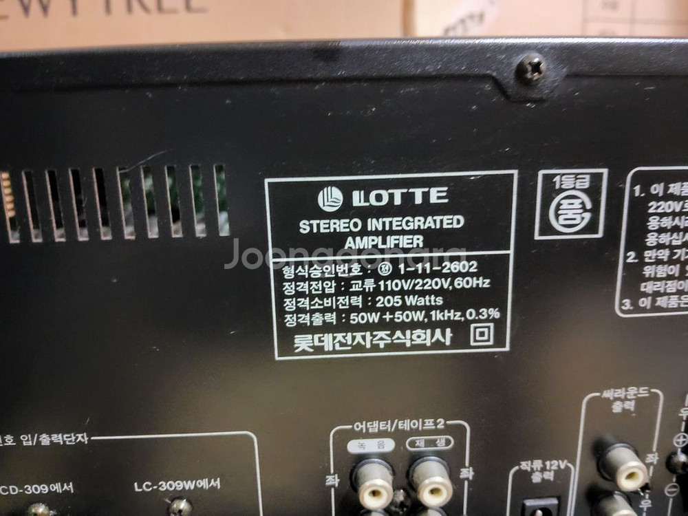 롯데 인티앰프 LA 390+CD플레이어 LC 390--6