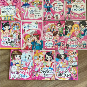 글송이 11권 일괄