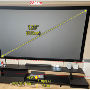 (직거래] 초단초점 프로젝터용 액자형 스크린