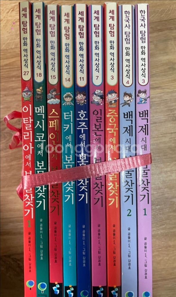 세계 탐험 만화 역사상식 7권 + 한국사 탐험2권 일괄--0