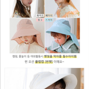 아동모자(새상품