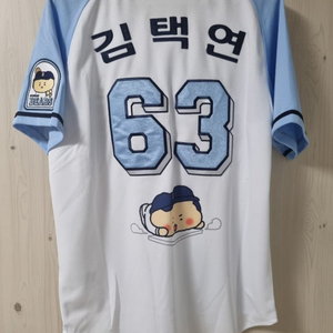 두산베어스 망곰 어센틱 유니폼[105 김택연 마킹]