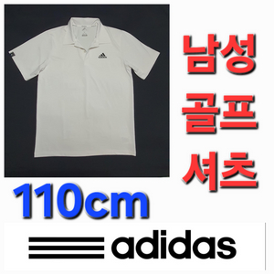 남성 아디다스 봄 여름 가을 골프 셔츠 110cm