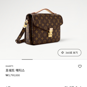 루이비통모노그램
