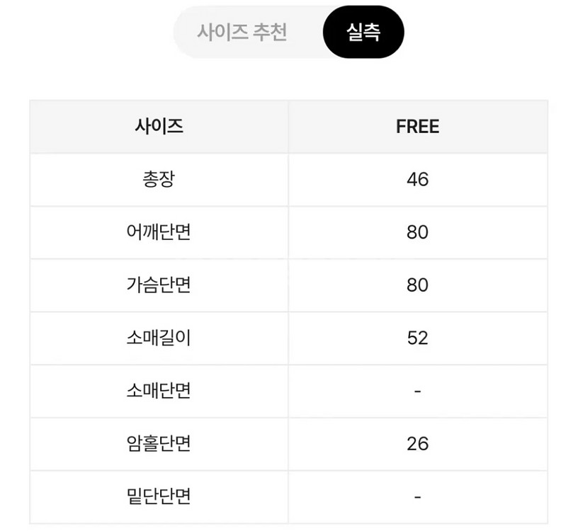 크롭 얇은 니트--1