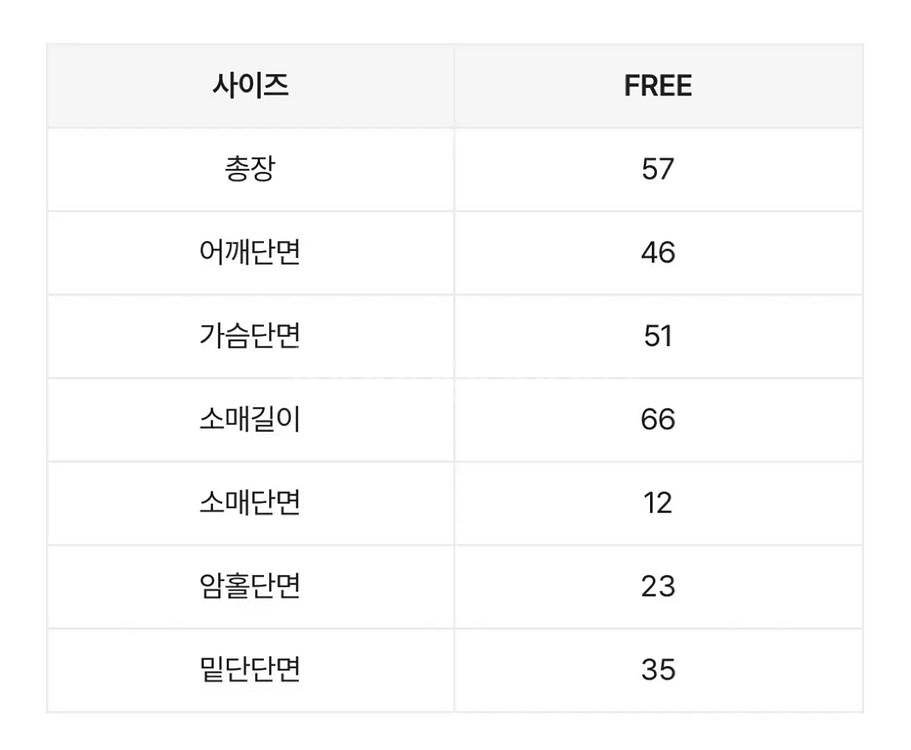 셔츠 레이어드 가디건--1