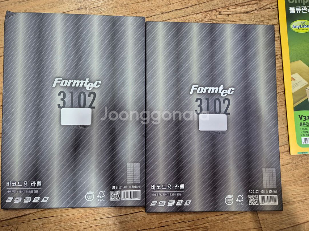 폼텍 3102 바코드 라벨--0