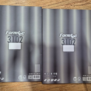 폼텍 3102 바코드 라벨