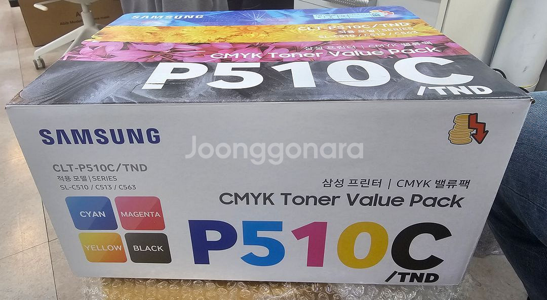 삼성CLT-P510C 정품토너 미개봉--1