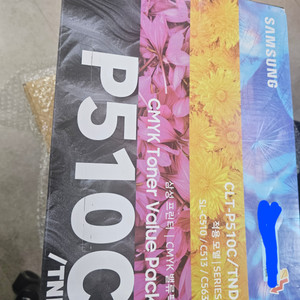삼성CLT-P510C 정품토너 미개봉