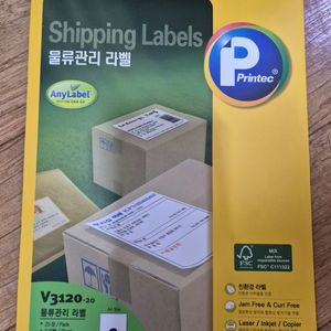 프린텍 물류관리 라벨 V3120